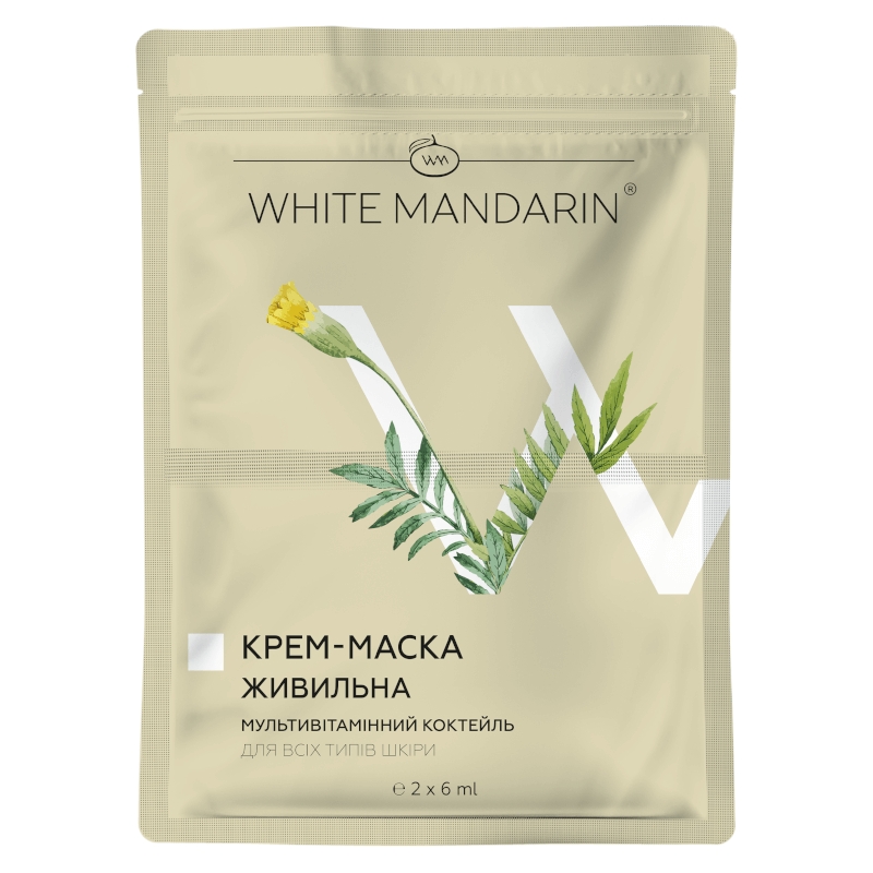 Фото товару Крем маска живильна Мультивітамінний коктейль (натуральна) White Mandarin (2x6 мл) №1