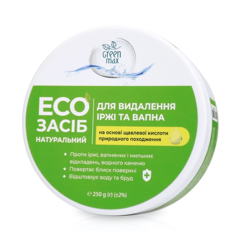 Фото товару Еко засіб для видалення іржі та вапна Green Max (250 г)