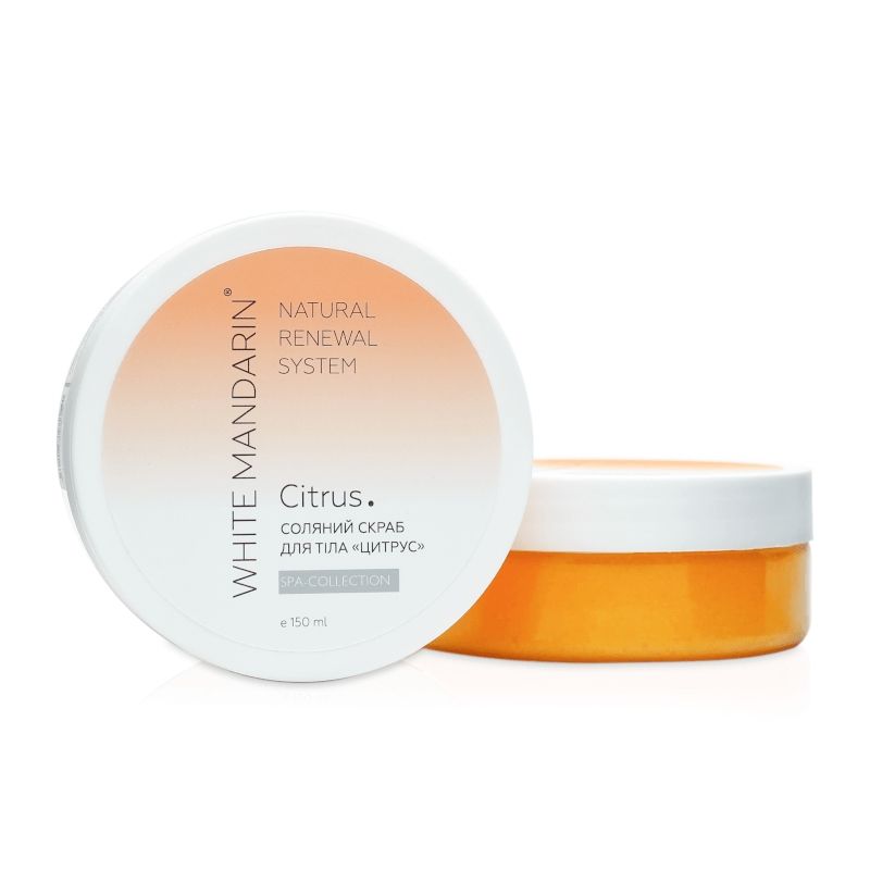 Фото товару Скраб соляний для тіла Цитрус Spa collection (натуральний) White Mandarin (150 мл)